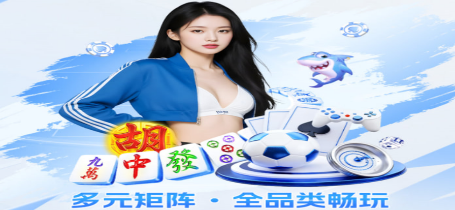 永利官网视讯背景